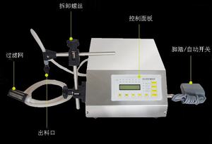 Máquina de Llenado con Bomba de Control Digital para Bebidas, Agua, Licores, Leche, Perfumes, Jugos, Aceites Esenciales, Máquina Empacadora de Leche - Product Image 5