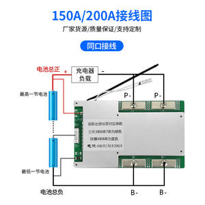   7S 100A 150A 200A avec équilibrage pour batterie lithium 3,7V 24V Li-ion, carte de protection de circuit imprimé PCM, protection contre la température, capteur NTC, équilibré - Product Image 3