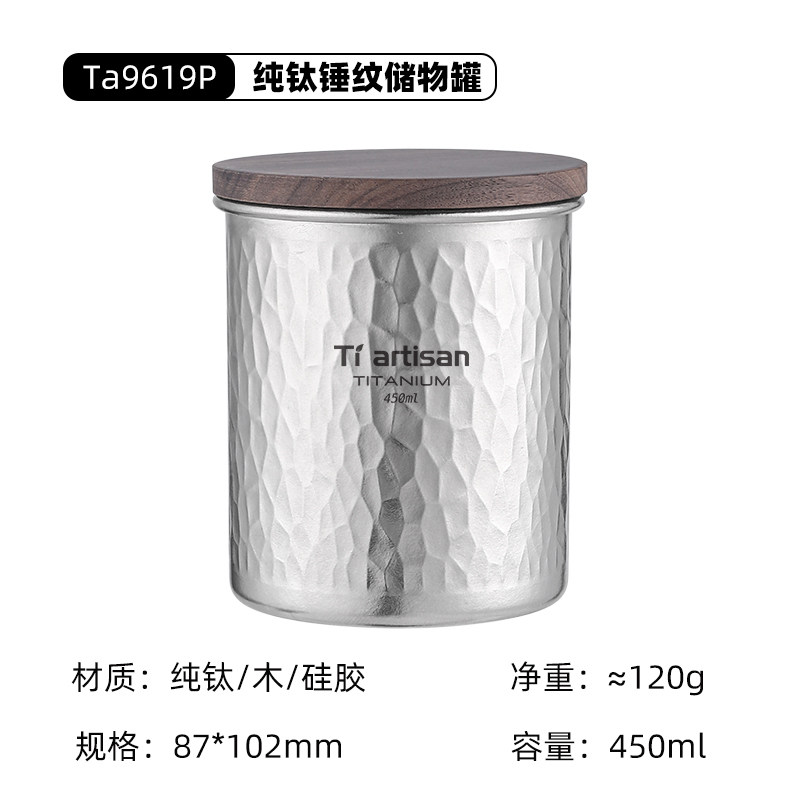 Version polie en pot silencieux de 450 ml