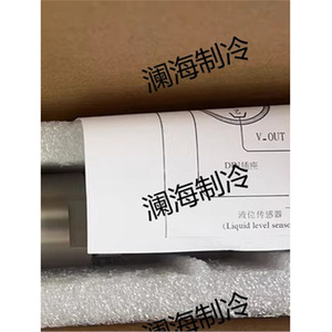 เซ็นเซอร์วัดระดับของเหลวยอร์ค 325-43503-001 สำหรับเครื่องทำความเย็น R-134A ขนาด 12 นิ้ว - Product Image 4