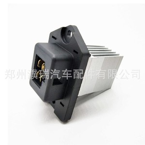 Resistencia de Calefacción para Ventilador de Hyundai Kia Sportage 97179-2J000, Pieza de Repuesto Nueva de Aleación de Aluminio - Product Image 5