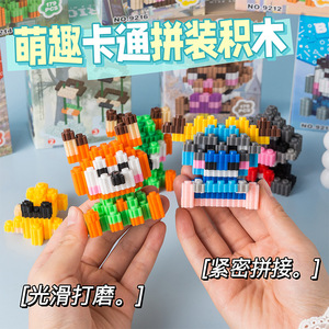 Zootopia <b>Building</b> <b>Blocks</b> Educational Toy 200-400 Pieces Assembly For Kids Age 5-7 Unisex - Product Image 4