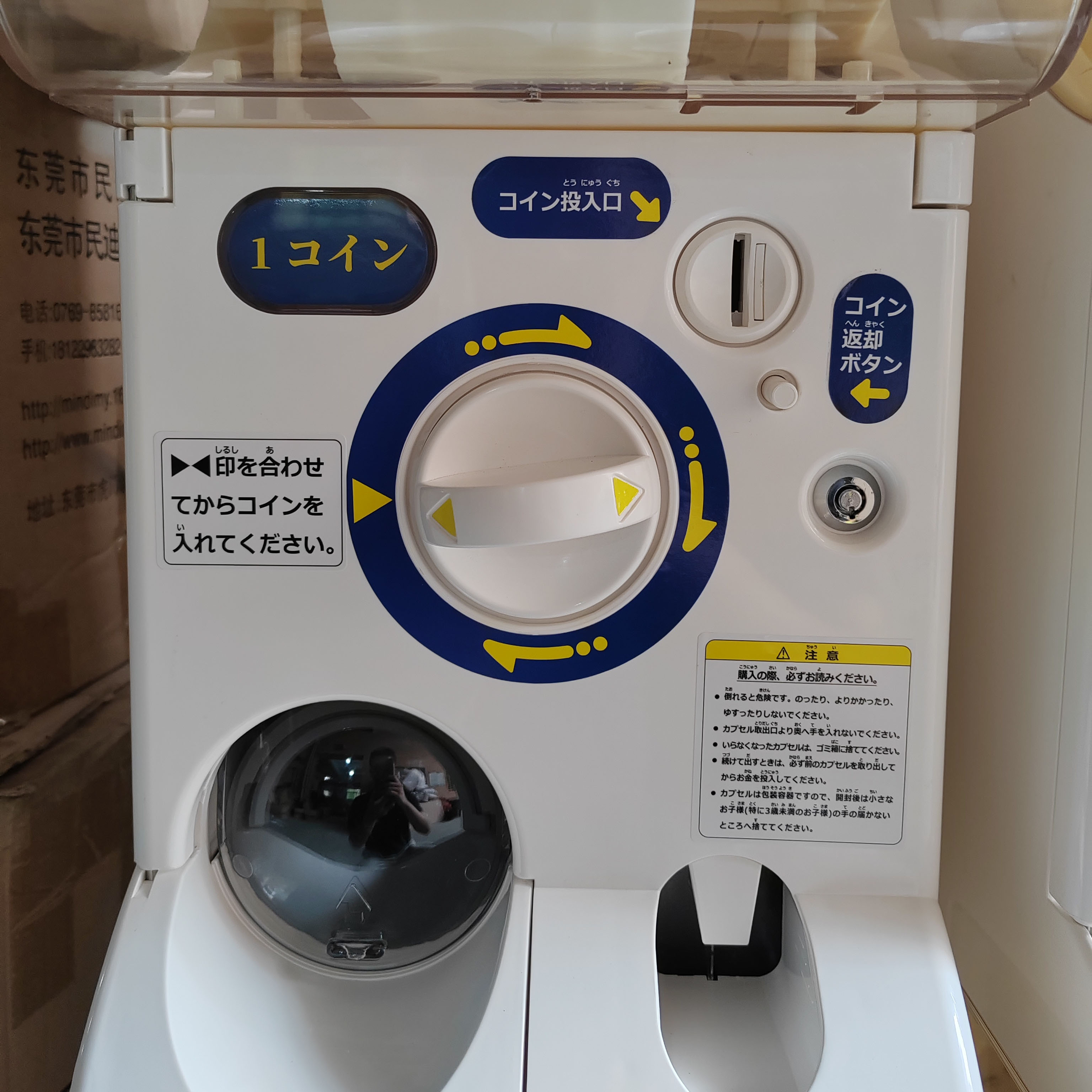 Japan Gacha Capsule Toy Vending Machine - Customizable