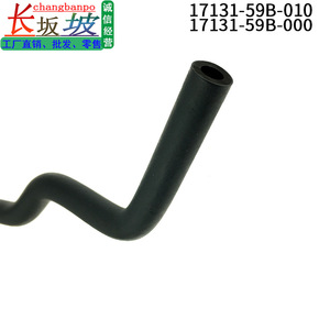 ท่อครึ่งเส้นของระบบระบายความร้อน Tianjing รุ่น 17131-59B-000 สำหรับรถยนต์ฮอนด้า แอคคอร์ด ซีวิค ซีอาร์วี - Product Image 3