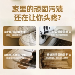 น้ำยาทำความสะอาดอเนกประสงค์สำหรับรองเท้า เจลทำความสะอาดรองเท้าสีขาว กลิ่นเลมอน ขจัดคราบ - Product Image 4