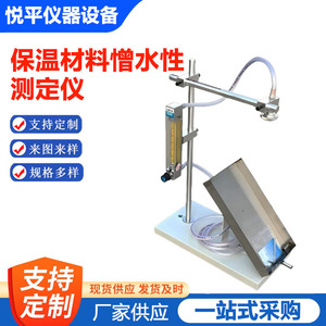 GB10299 2011 - Product Image 1