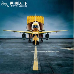 中国到欧洲更便宜的空运海运快递刚果加蓬肯尼亚秘鲁西班牙美国 - Product Image 4