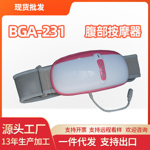 Masajeador Abdominal Boguan Recargable con Terapia de Calor por Vibración y Panel de Control - Product Image 2