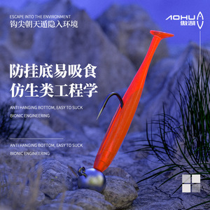 Hameçon à tête plombée Aohu Premium 7G 1/0 #   Pointe triangulaire pour la pêche au leurre de basse - Product Image 3