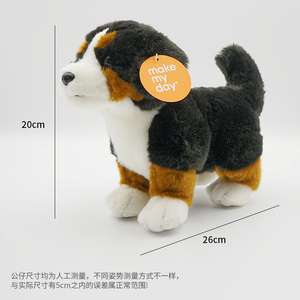 Peluche réaliste de haute qualité Berger Suisse, jouet en peluche, animal de la faune, poupée, oreiller, objet de collection pour enfants - Product Image 6