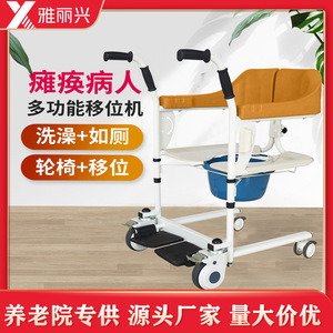 <b>Mobility</b> Aid Commode <b>Chair</b> With Wheels For Elderly And Disabled 200kg Capacity Bathroom Safety Equipment - Product Image 5