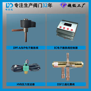 Válvula de Descongelación de Tres Vías Dsf para Sistema de Refrigeración, Tipo Regulador de Dirección de Inversión de Alta Presión, Anticorrosión - Product Image 3