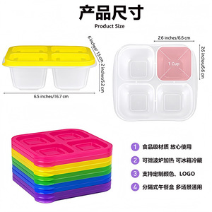กล่องข้าวพกพา PP สี่ช่อง พร้อมฝาเปิดง่าย สำหรับเด็กและใช้งานกลางแจ้ง - Product Image 4
