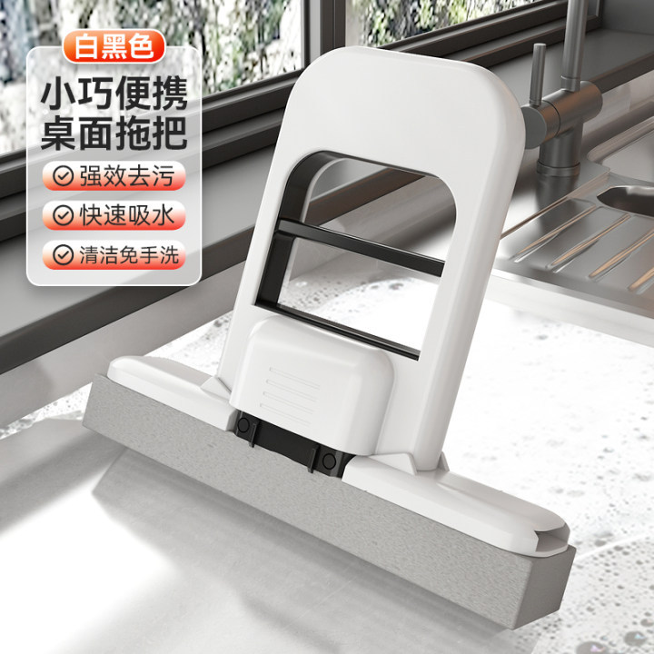 White and black handheld mop [Comes with 1 sponge head]