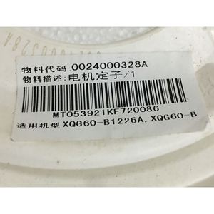 Motor sin escobillas para lavadora de carga frontal XQG60 B1226A con accionamiento por CC 0024000328 - Product Image 3