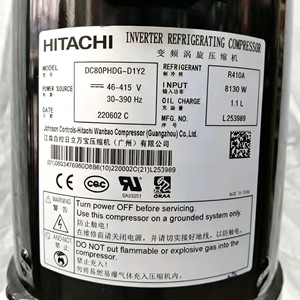 คอมเพรสเซอร์แบบสกรอลล์ Dongfeng รุ่น DC80PHDG D1J2 12V สำหรับเปลี่ยนซ่อม - Product Image 3