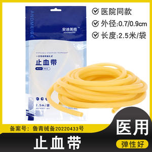 Vendaje elástico médico Yankou Med, torniquete de goma amarillo para uso general con buena elasticidad y durabilidad - Product Image 2