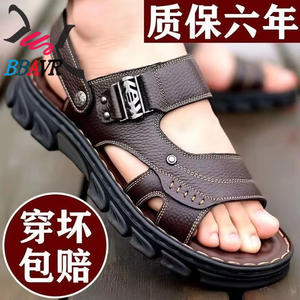Sandales de randonnée pas chères pour hommes, sandales athlétiques pour hommes, sandales de sport décontractées pour l'extérieur, sandales de plage pour hommes, été - Product Image 2