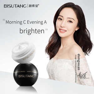 Vitamina ad alta idratazione un'essenza di alcol crema per il viso retinolo che attiva la crema per il viso idratante per la notte - Product Image 2