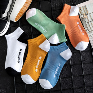Men's Ankle <b>Socks</b> Breathable <b>Polyester</b> Fiber Sport Casual Daily Wear Color Blocking Design Low Cut Summer <b>Socks</b> - Product Image 1