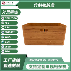<b>Bamboo</b> Storage Box Rectangle No Lid Office Organizer Desktop Clutter Organizer Portable Storage <b>Container</b> - Product Image 5