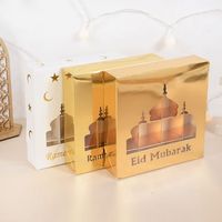 IMEE Luxe Ramadan Doux Cadeau Emballage Boîte Islamique Musulman Festival Eid Mubarak Chocolat Bonbons Boîtes Or Couleur Personnalisée