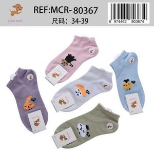 Calze alla caviglia in piuma comode da donna Design alla moda in cotone traspirante e morbido - Product Image 1