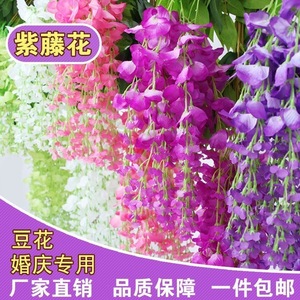Guirlande de fleurs artificielles uniques en soie de glycine pour décoration intérieure, mariages et plafonds – Décoration florale suspendue violette - Product Image 5