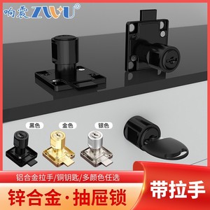 Resonance Drawer Lock With Handle Copper Material Durable Lock Body For Furniture <b>Cabinets</b> - Product Image 5