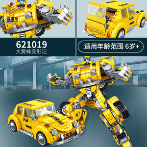 Taolehui 621019 Panlos <strong>Robot</strong> Building <strong>Kit</strong> <strong>Stem</strong> Engineering Toys <strong>for</strong> Kids Bumble Bee Transformable Cars Gifts Bricks Set