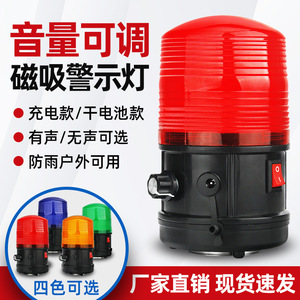 ไฟเตือน LED LTD-5088KTJ 12V 24V 220V อุปกรณ์อุตสาหกรรมไฟกระพริบสีแดงสีเหลืองสีเขียวสีน้ำเงิน - Product Image 4