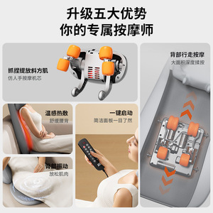 Zoro Massage Cushion K16 Neck Back Waist Hip Vibration Heat Therapy Plug In Mechanical Massage Chair - Product Image 3