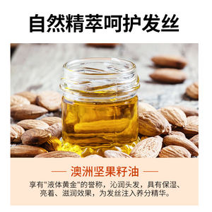 BEOTUA 2022 Nuevo Gel Fijador para el Cabello de Hombre de Fijación Fuerte y Suave de Marca Privada - Product Image 5