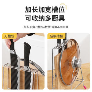 Stainless Steel Cutting Board <b>Rack</b> Tower Design L Size <b>Kitchen</b> Draining <b>Rack</b> - Product Image 3