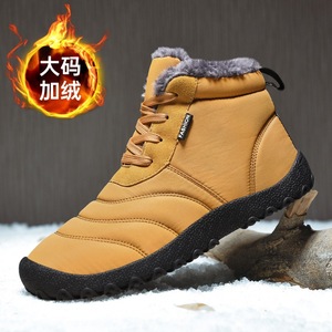 Men Winter Snow Boots Ankle High Round Toe Synthetic Upper Plush Lining Rubber Outsole Anti Slippery Warm Outdoor Hiking Shoes - Product Image 5