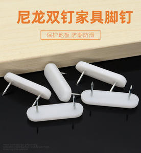 Pieds de meubles en nylon blanc à double languette pour canapé, table et chaise, antidérapants, résistants à l'humidité, silencieux, en plastique. - Product Image 6