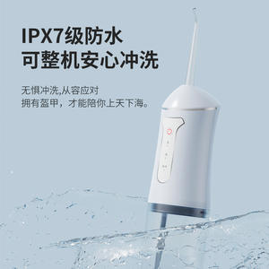 Hydropulseur électrique portable, nettoyeur dentaire, réservoir de 300 ml, rechargeable, pour adultes, soins d'hygiène buccale à domicile - Product Image 4