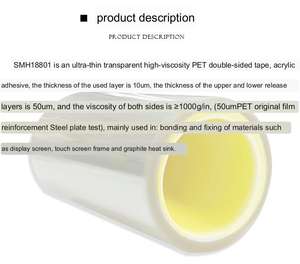 अल्ट्रा-पतली पारदर्शी उच्च-चिपचिपापन पालतू डबल पक्षीय टेप 0.01mm सैंडविच चिपकने वाला एक्रिलिक चिपकने वाला गोंद - Product Image 3