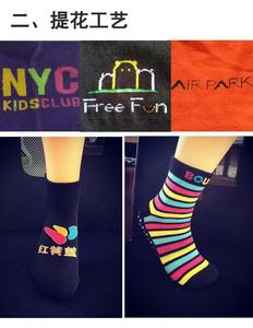 Chaussettes antidérapantes tendance pour trampoline, chaussettes antidérapantes avec picots pour tout-petits, enfants, adolescents, chaussettes à grip pour garçons et filles - Product Image 5