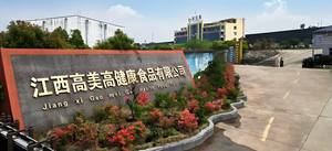 חלב חלבון אלקליין - תוסף תזונה לחג המולד לצמיחת גובה ולחיזוק העצם של בני נוער - Product Image 4