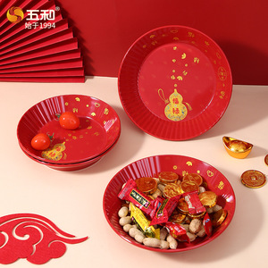 Wuhe Red Melamine Fruit <b>Plate</b> Set Round Chinese New Year Snack Dish Household Dried Fruit Serving <b>Plate</b> Fulu Design - Product Image 1
