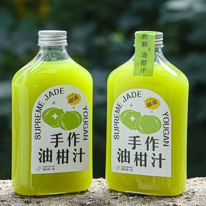 500ml Empty PET Plastic Milk Juice <b>Bottles</b> With Caps Custom LOGO <b>Clear</b> Beverage Containers For Juice - Product Image 1