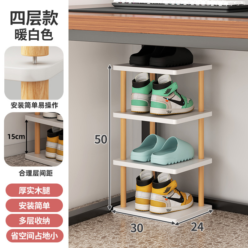 Four-layer - 30 - Warm White [Solid Wood Legs]