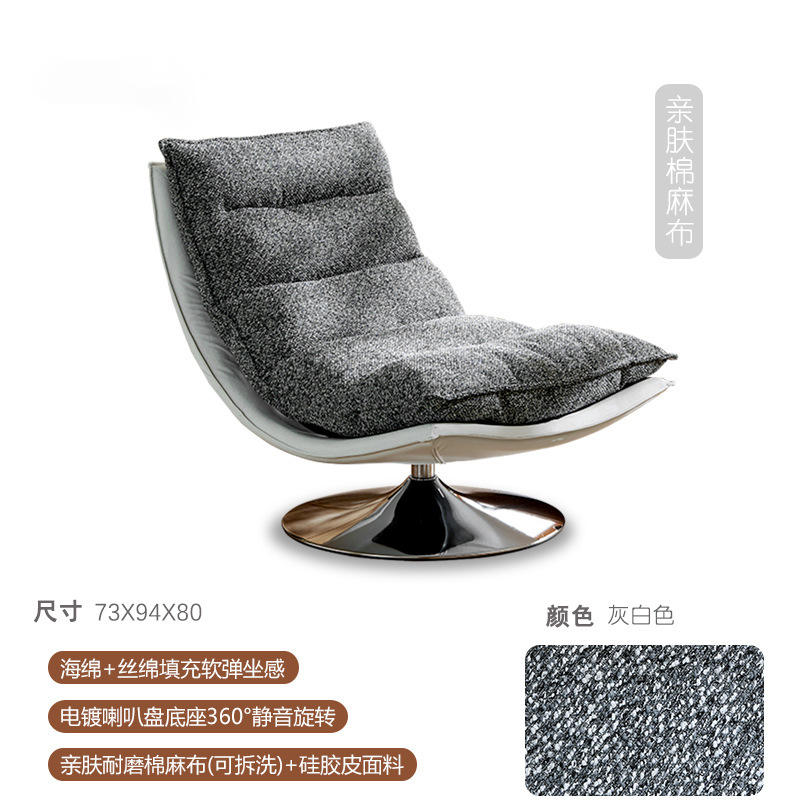 ผ้าฝ้ายลินิน - สีขาวนวล