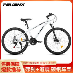 Bicicleta de Montaña de 24 Pulgadas con Frenos de Disco Mecánicos, Cuadro Rígido, Bicicleta de Ciclismo al Aire Libre para Adultos - Product Image 3