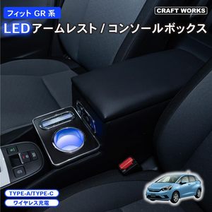 <span class=keywords><strong>Pour</strong></span> Honda Fit GR, boîte de rangement <span class=keywords><strong>pour</strong></span> <span class=keywords><strong>accoudoir</strong></span>, console centrale, LED, série GR, boîte de rangement dédiée, <span class=keywords><strong>accoudoir</strong></span> noir - Product Image 2