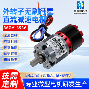36 36*34+Lmm 24V 3~77Kgf.cm - Product Image 5