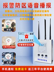 <span class=keywords><strong>Sensor</strong></span> Asap Plastik Nirkabel Alarm Perlindungan Kebakaran Cerdas Sistem Alarm Khusus Penggunaan Pabrik Hotel Terhubung Jaringan Ponsel Tidak - Product Image 2