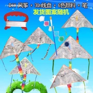 Ming Anjia - Cometa Pintada a Mano con Carrete de Línea y 6 Rotuladores de Colores para Niños, Juguete Volador con Patrón de Dibujos Animados - Product Image 2