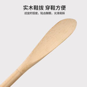 Chausse-pied en bois massif Yingte, manche long de 70,5 cm pour un port facile des chaussures, usage domestique - Product Image 3